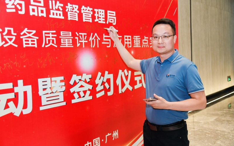 格丹納公司羅國浪總經理出席簽約儀式