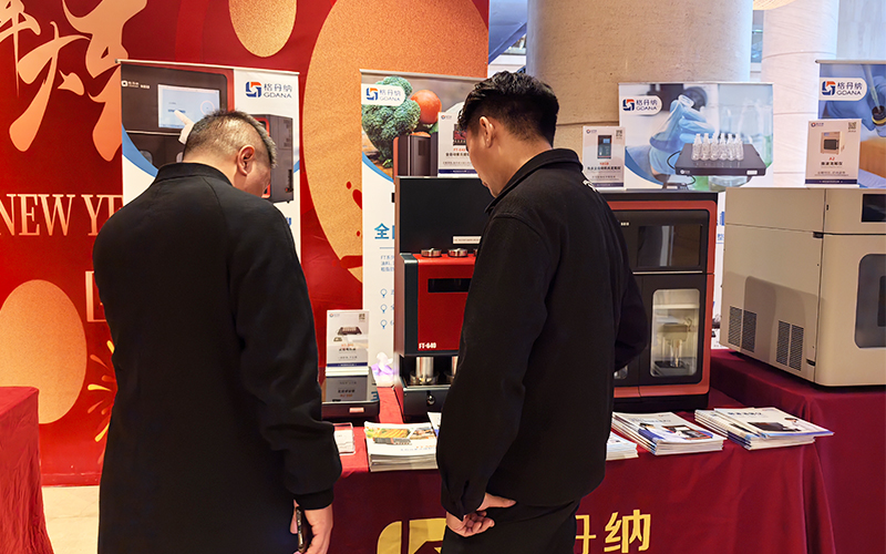 格丹納儀器亮相第三屆灣區(qū)第三方檢測(cè)年會(huì) 賦能檢測(cè)行業(yè)高效發(fā)展